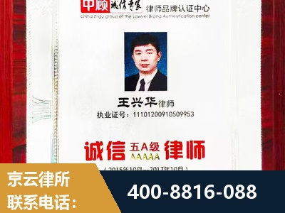 阳泉-婚姻房产