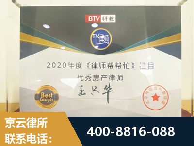 阳泉-房屋买卖