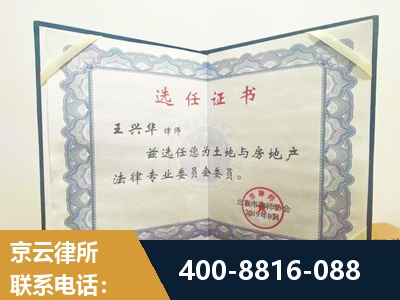 阳泉-遗产分割
