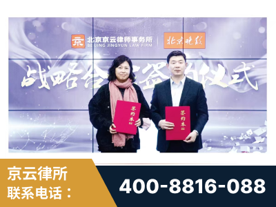 阳泉-与中部战区空军联合建立为兵法律服务工作站
